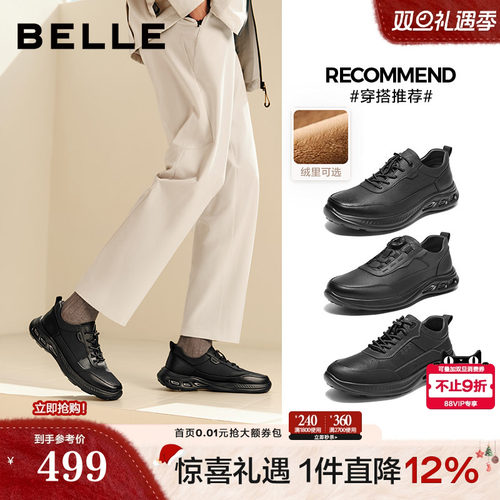 厚底增高户外休闲运动健步鞋