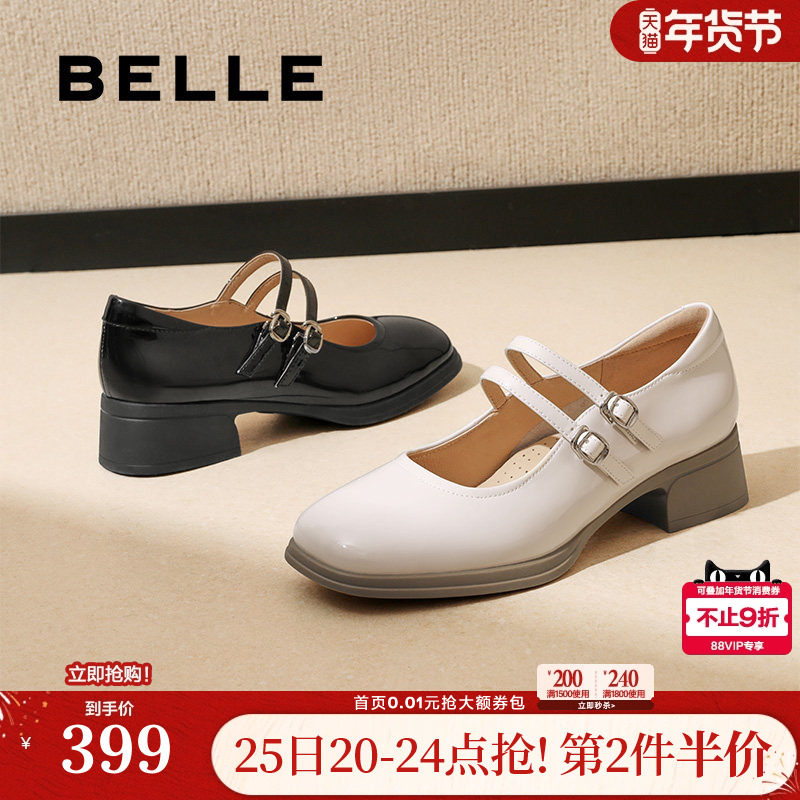 百丽女鞋子法式玛丽珍鞋女春季新款小皮鞋浅口单鞋3OK01AQ5,女鞋,玛丽珍鞋,淘宝优惠券,粉丝福利购,淘宝优惠卷