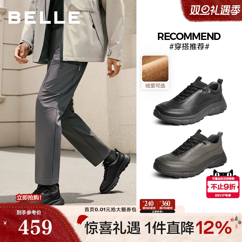 厚底增高格纹印花休闲运动健步鞋