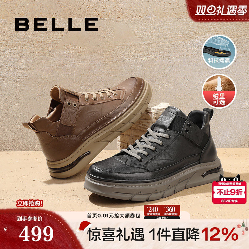 百丽复古商场同款休闲鞋