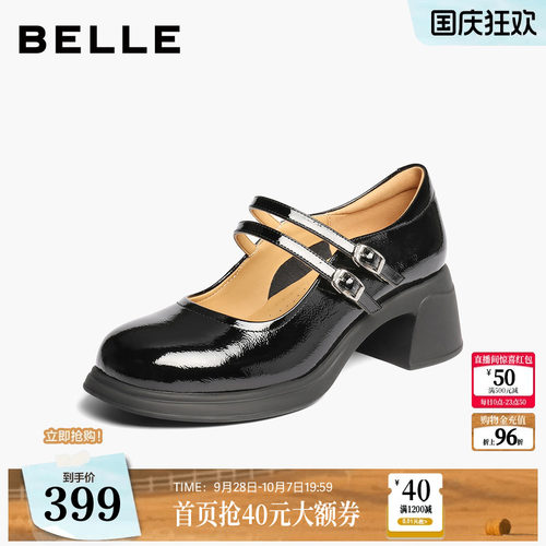 百丽复古厚底玛丽珍鞋女秋季新款真皮浅口单鞋子3A616CQ5