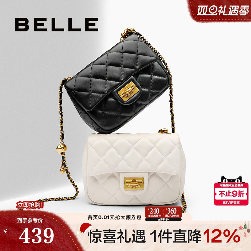 百丽碎银几两小香风方包