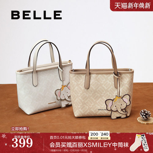 百丽老花小象手提托特包