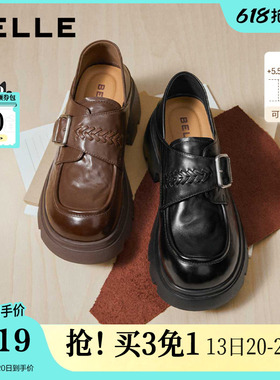 百丽厚底增高踩脚跟一脚蹬乐福女26新款真皮黑色小皮单鞋F2M1D预