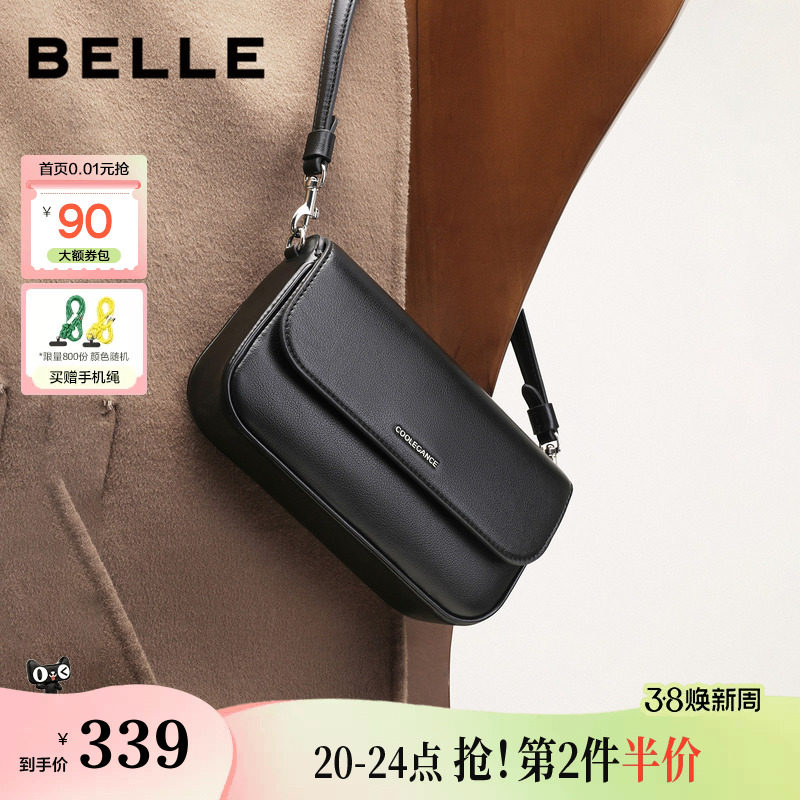 百丽包包女海鸥质感老花通勤法棍包单肩斜挎手提腋下包X7413DX5 - 百丽官方旗舰店