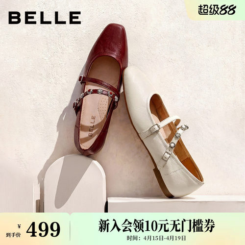 百丽复古羊皮红色玛丽珍鞋女2026春季新款平底浅口单鞋子F2B1DAQ6