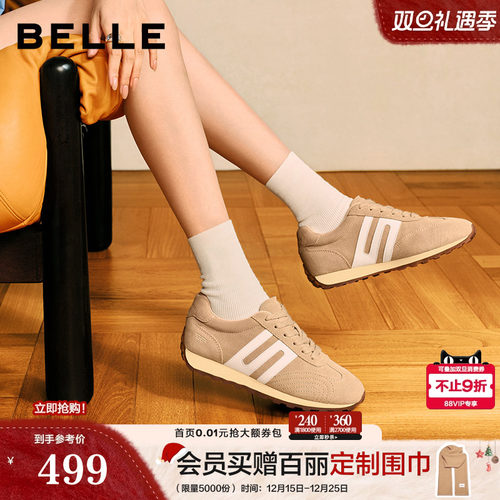 百丽跑道阿甘鞋女子26春新商场同款内增高运动休闲鞋子E9V1DAM6