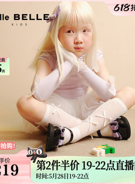 小满同款百丽童鞋一字带玛丽珍鞋女鞋新款公主浅口单鞋子T8833C85