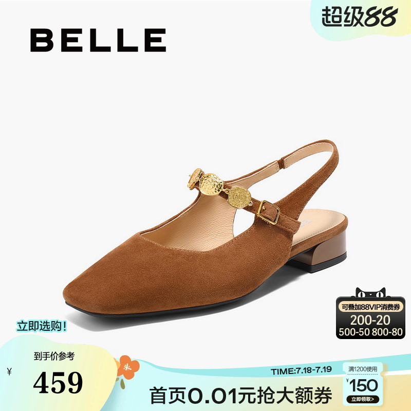 百丽方头包头凉鞋女2025夏季新款玛丽珍浅口平底单鞋子3SS30BH5