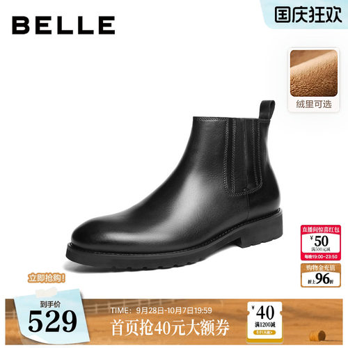 百丽男鞋保暖加绒切尔西靴男士冬款舒适东北棉鞋休闲短靴D9P40DD5