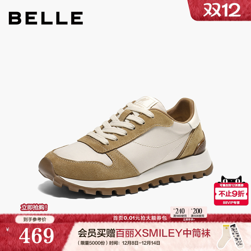 百丽复古阿甘鞋子女2026春新舒适厚底运动风休闲鞋B2978AM6预