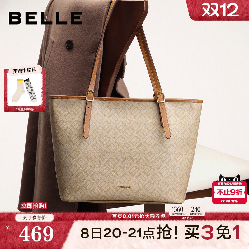 百丽包包女25新款商场同款复古大容量手提通勤单肩托特包X7418CX5