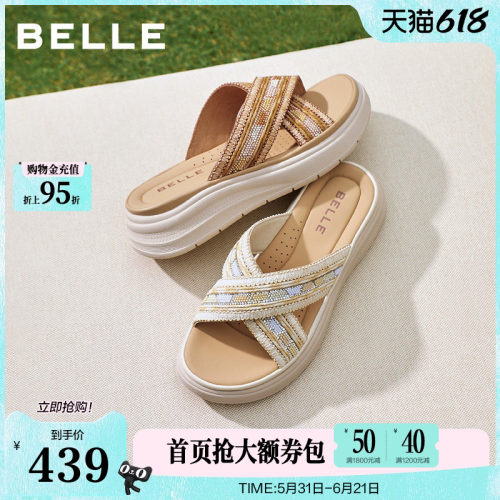 百丽休闲拖鞋女2026夏季新款商场软底厚底可外穿沙滩拖鞋子F5H1DB