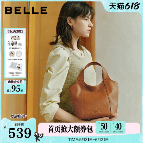 百丽包女2026新款商场同款质感软牛皮单肩斜挎手提水桶包X7462BX6
