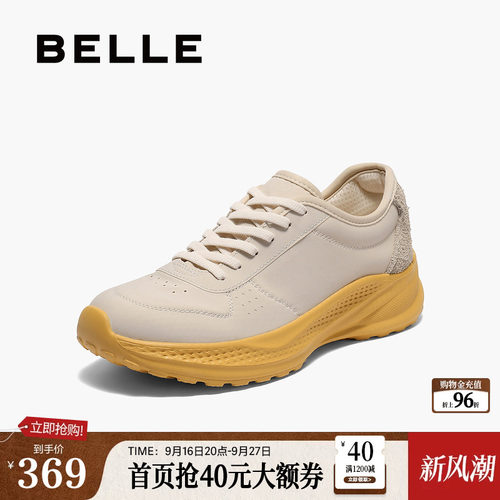 百丽女鞋子厚底老爹鞋秋季新款休闲运动小白闪穿鞋E2H1DCM5