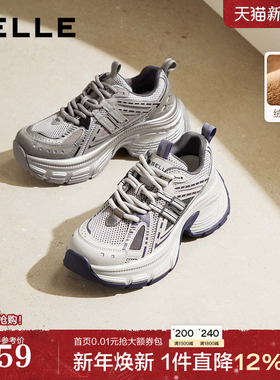 张凌赫同款百丽蓝鲸灰色老爹鞋女鞋新款棉鞋厚底高帮加绒运动鞋预