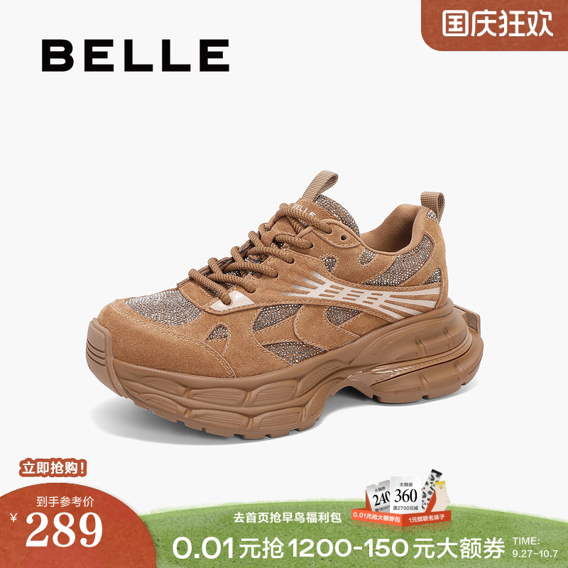 百丽女鞋子厚底老爹鞋25春季新款百搭休闲鞋复古运动鞋B2405AM5