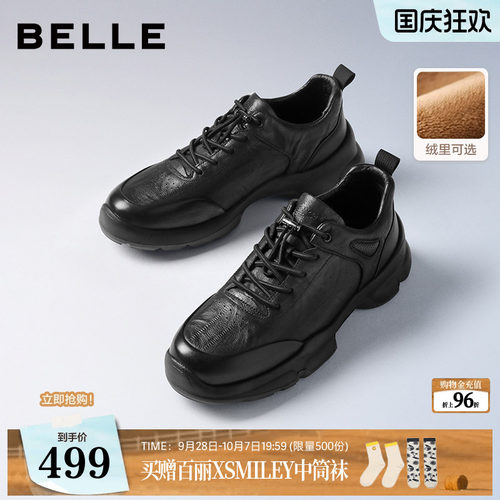 时尚休闲厚底增高运动健步鞋