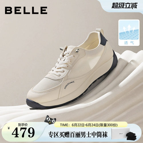 时尚印花厚底增高休闲运动鞋