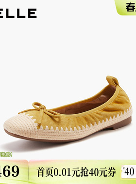 百丽编织渔夫芭蕾平底单鞋女2026新款软底浅口蛋卷鞋子F2J1DAQ6