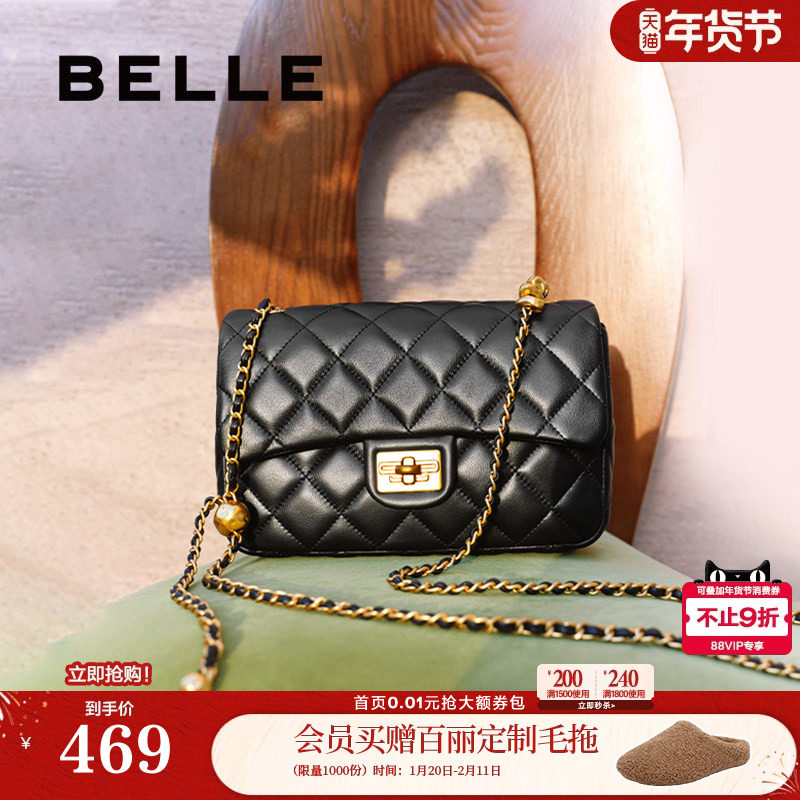 【新年礼物】百丽包包女新款羊皮通勤斜挎菱格红色新娘婚包X6916B,箱包皮具/热销女包/男包,小方包,淘宝优惠券,粉丝福利购,淘宝优惠卷