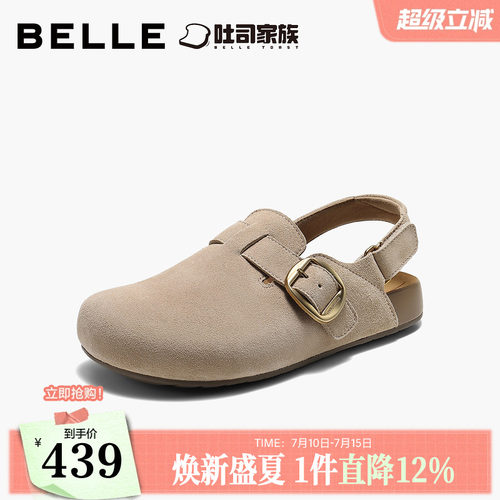 百丽半岛吐司勃肯鞋女26秋新便捷魔术贴后绊带休闲凉拖鞋B3241CH6