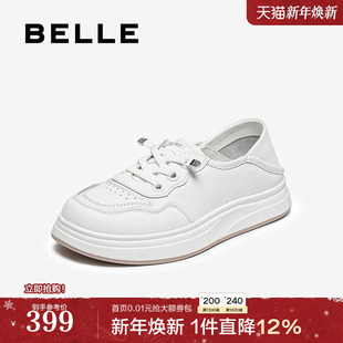 免系带一脚蹬休闲两穿板鞋 子2025秋新款 E4U1DCM5 女鞋 百丽小白鞋