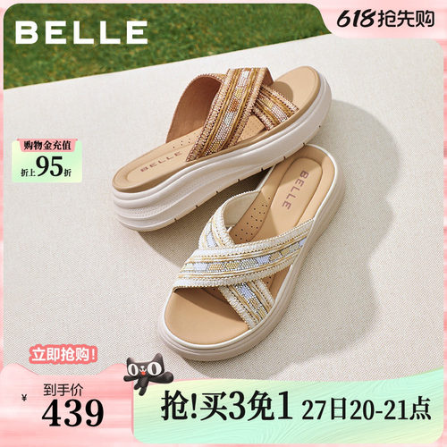 百丽休闲拖鞋女2026夏季新款商场软底厚底可外穿沙滩拖鞋子F5H1DB
