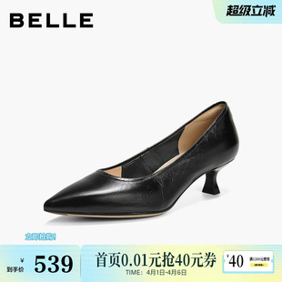 新款 百丽女鞋 子黑色细高跟鞋 2026春季 BFH01AQ6 真皮通勤浅口单鞋