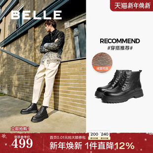 百丽男鞋 加绒雪地靴8NC01DD4 厚底马丁靴男靴短靴冬新商场同款