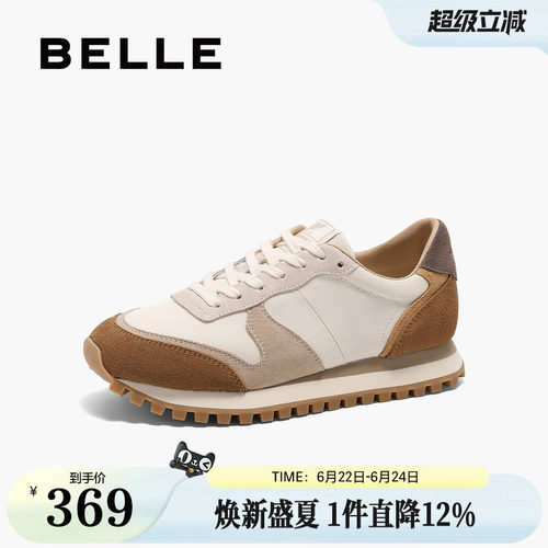 百丽复古厚底阿甘德训鞋休闲鞋