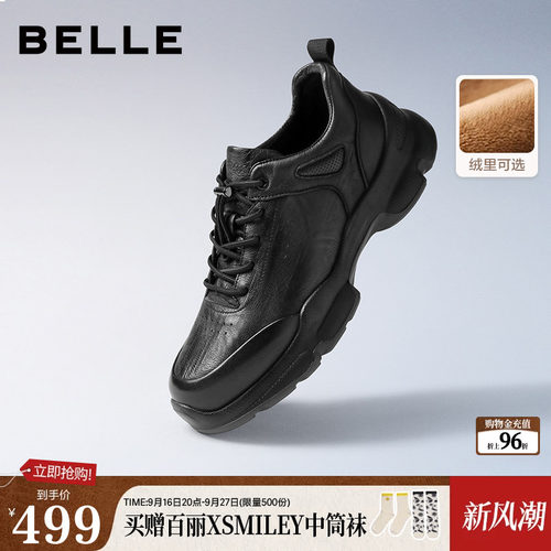 时尚休闲厚底增高运动健步鞋