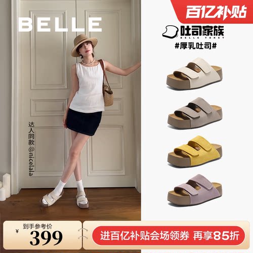 争气同款百丽厚乳吐司鞋2代厚底勃肯拖鞋可外穿凉拖鞋D5Z2DBT5