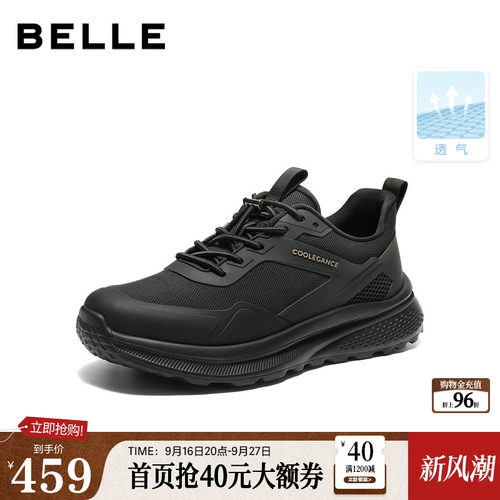 厚底增高户外休闲运动健步鞋