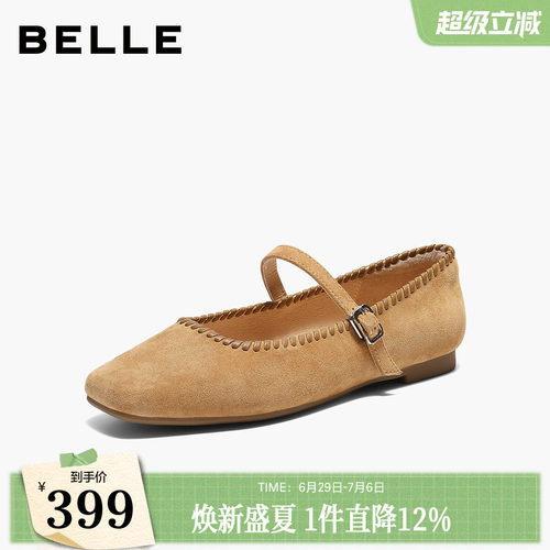 百丽复古羊绒面玛丽珍鞋女2026春季新款平底浅口单鞋子B3003AQ6