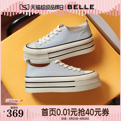 百丽厚底增高小白帆布板鞋女2026新款透气运动休闲鞋子B3121AM6