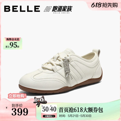 百丽跑道家族薄底棒球德训鞋女春新款复古赛车鞋休闲鞋F1L1DAM6