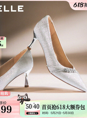 百丽黑色细高跟浅口单鞋女26春季新款宴会年会新娘婚鞋子F1U1DAQ6