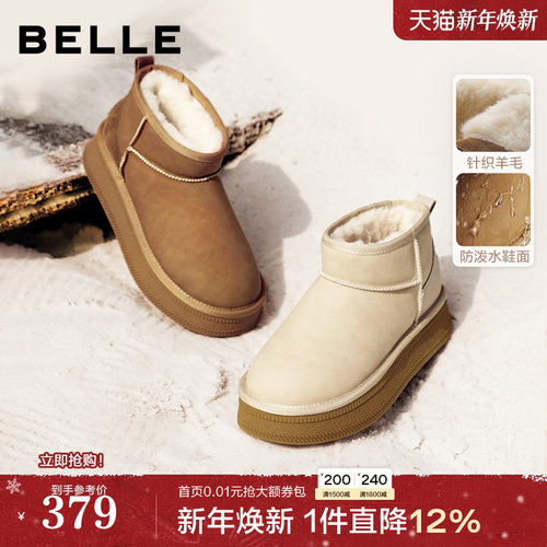 百丽厚底保暖加绒雪地靴女款冬季新款棉鞋羊毛毛短靴子D1K4DDM4