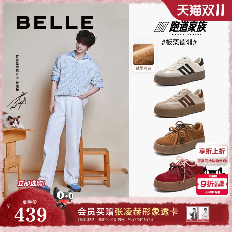 周雨彤君妍明星同款板栗德训复古德训鞋