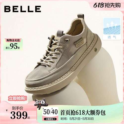 轻盈厚底户外潮搭休闲工装板鞋