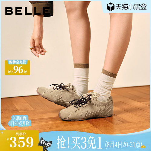 明星同款百丽小榛果双鞋带薄底赛车鞋复古芭蕾德训鞋子E9W1DA
