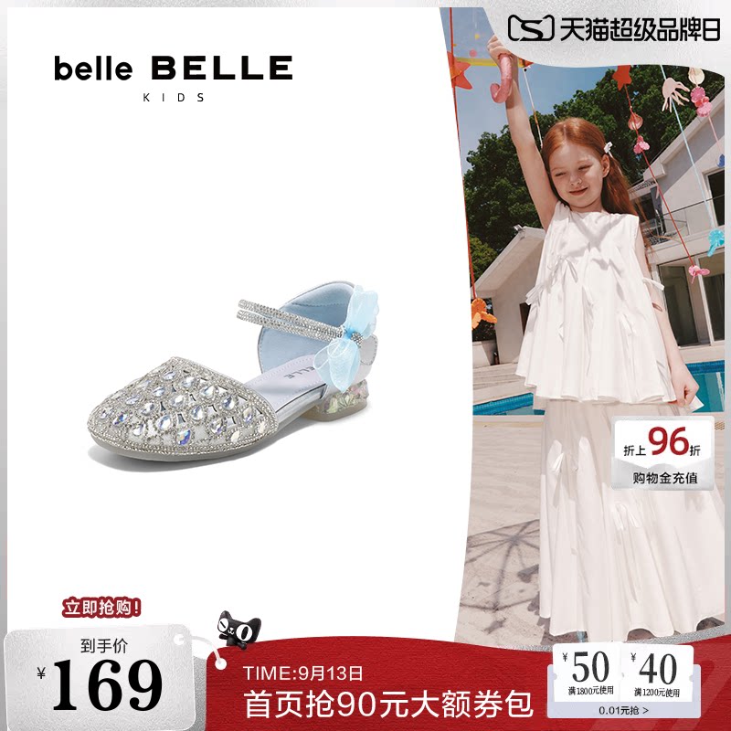 百丽童鞋闪钻公主风凉鞋夏季新款蝴蝶结可爱女童鞋88789B75图片