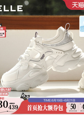 百丽网面厚底增高老爹鞋女2026夏季新款机能运动休闲鞋子F4M1DBM6