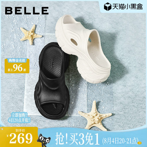 百丽蓝鲸洞洞鞋女2026夏新商场同款厚底增高舒适休闲拖鞋BKM35B
