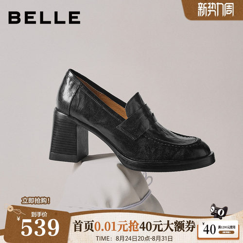 百丽复古海鸥羊皮粗高跟鞋增高乐福鞋子黑色小皮鞋单鞋B2948AA6