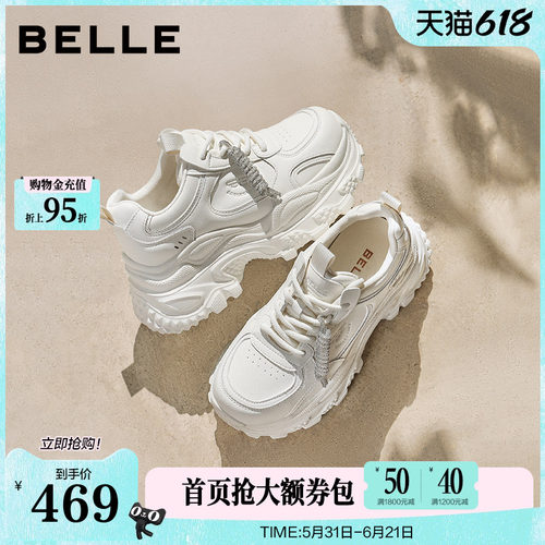 百丽马赛克老爹鞋皮面厚底增高商场2026新款运动休闲鞋F1K1DAM6