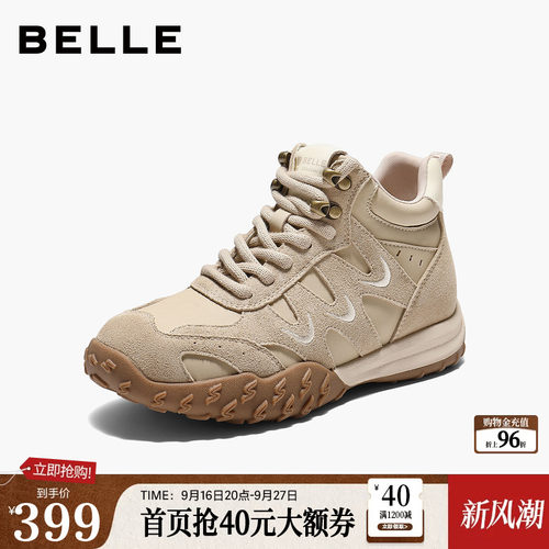 百丽复古厚底高帮鞋女款新款老爹鞋休闲工装马丁靴子E5W1DDD5