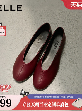 【现货】百丽平底圆头芭蕾鞋女26新款复古软底真皮红色单鞋子