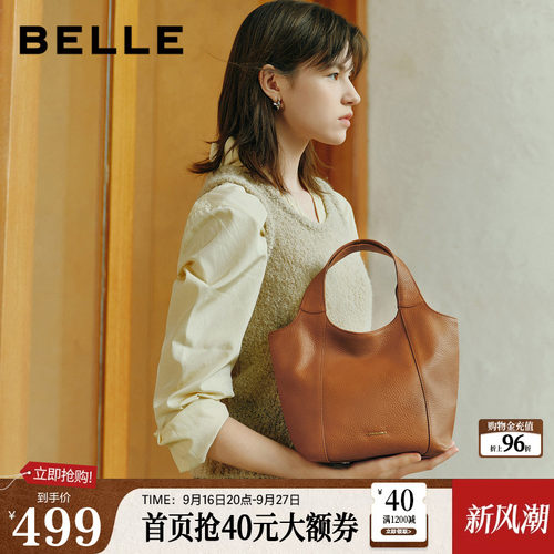 【真皮】百丽包包女2026新商场款礼物单肩斜挎手提水桶包X7462BX6